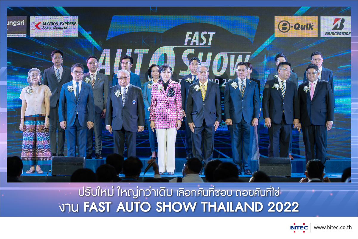 Fast Auto Show Thailand 2022 Bangkok International Trade & Exhibition