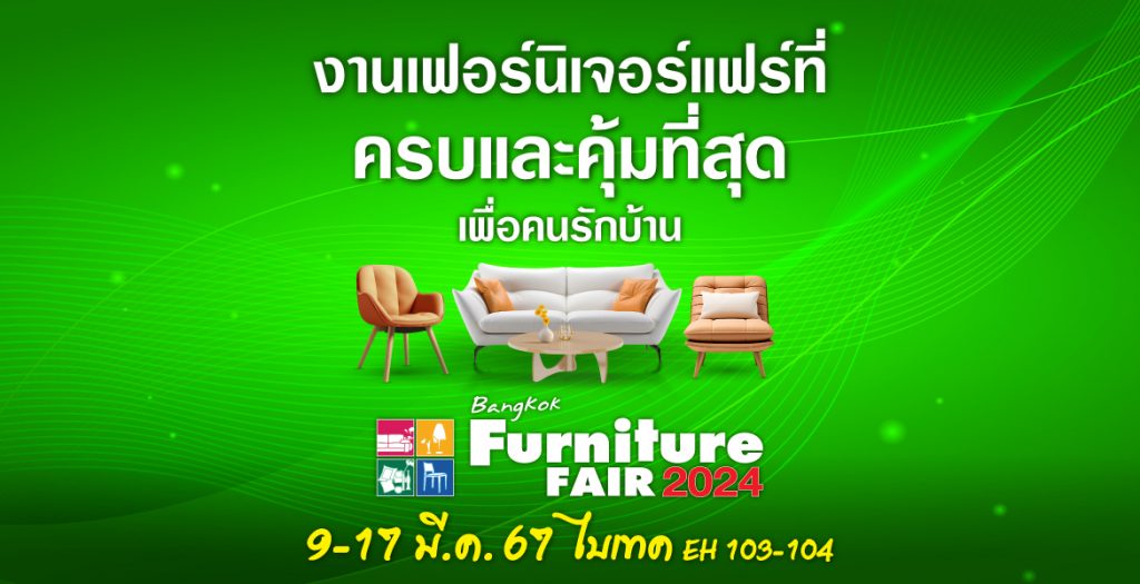 Bangkok Furniture Fair 2024 1170x600 1 1024x525 