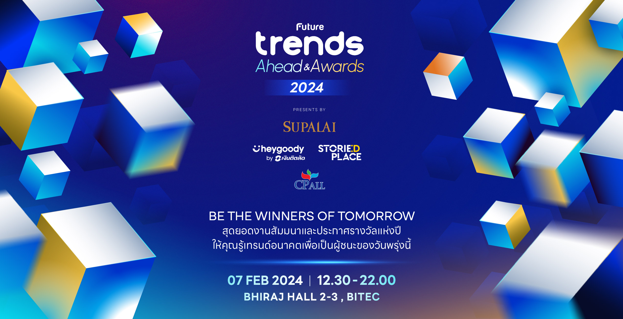 FutureTrends Ahead & Awards 2025 Bangkok International Trade