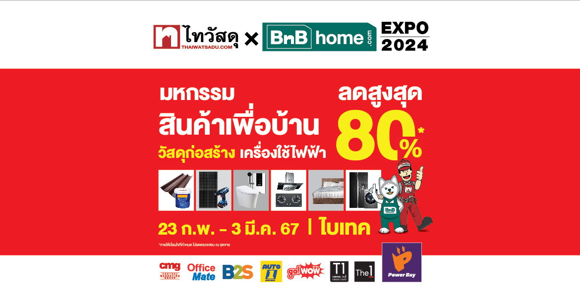 THAIWATSADU x BnB home EXPO 2024 Bangkok International Trade