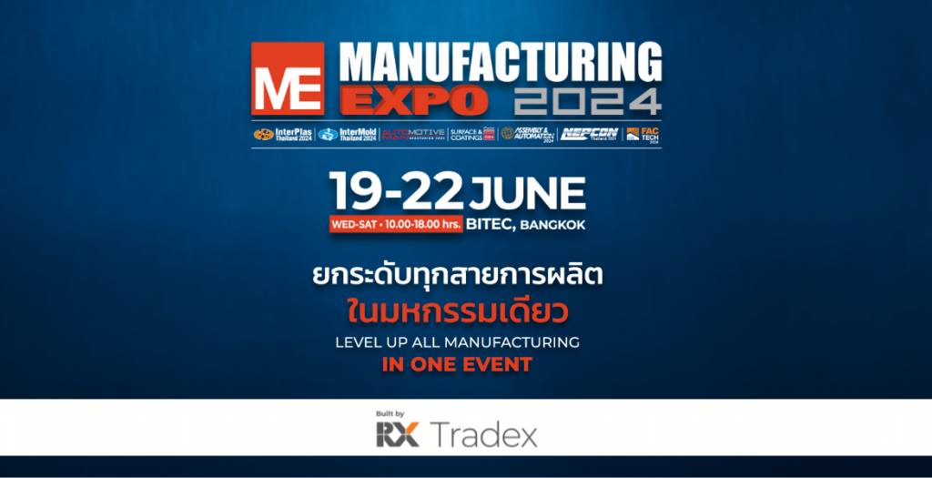 ASEAN's Most Comprehensive Show for Manufacturing and Supporting Industries.