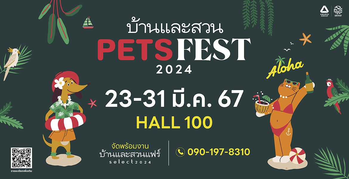 Baanlaesuan PETSFEST 2024 Bangkok International Trade & Exhibition Centre