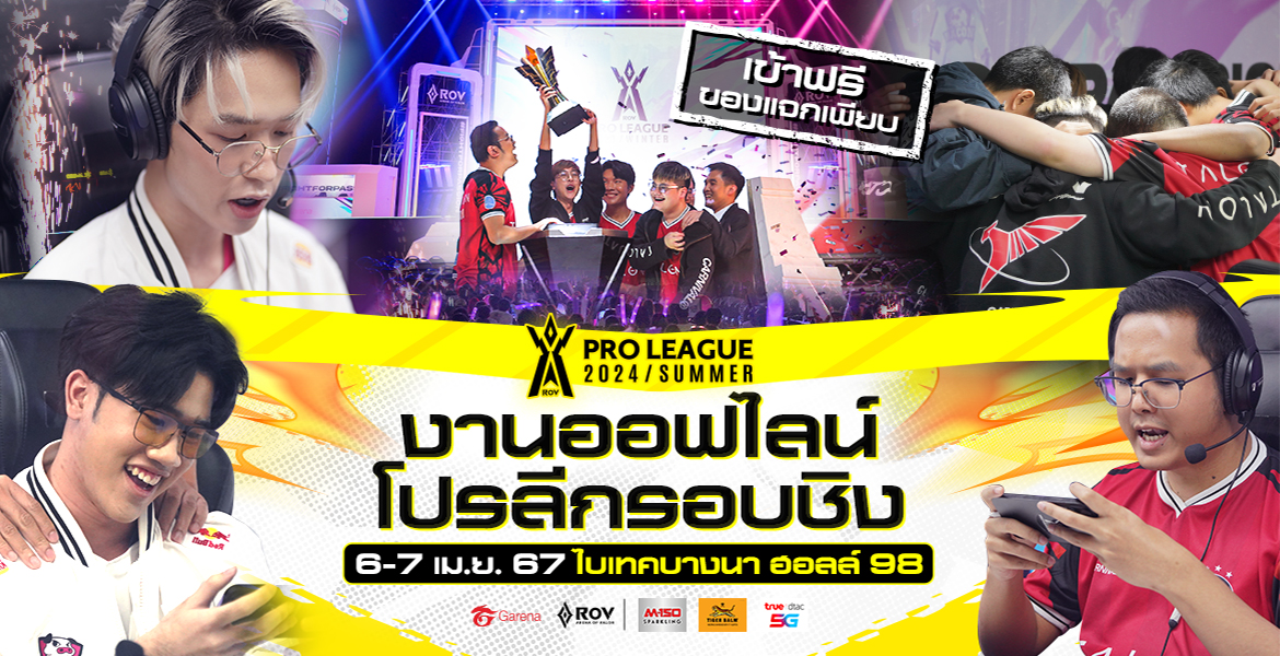 RoV Pro League 2024 Summer Championship Round Bangkok International